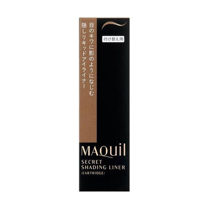 MAQuillAGE 秘密隱形眼線筆 替換包 0.4mL 資生堂