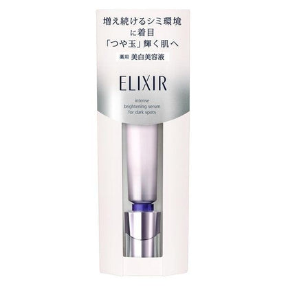 Shiseido 資生堂 怡麗絲爾 Spot Clear Serum WT 22g 美白精華