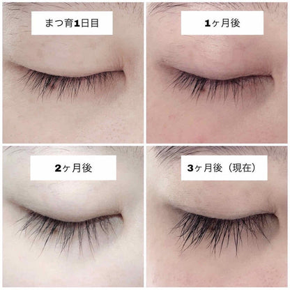 水橋保壽堂 EMAKED睫毛美容液 2ml
