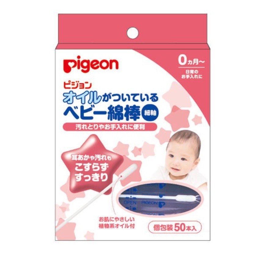 Pigeon 貝親 嬰兒棉花棒 黏性棉棒 橄欖油棉棒 黏性細軸棉花棒 50入