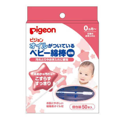 Pigeon 貝親 嬰兒棉花棒 黏性棉棒 橄欖油棉棒 黏性細軸棉花棒 50入