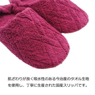 製 今治毛巾拖鞋 後腳跟可採  M 酒紅色 BACO23905RE