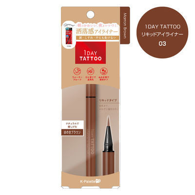 日本 1DAY TATTOO K-Palette 眼線液 眼線筆 24H完美持久防水眼線液