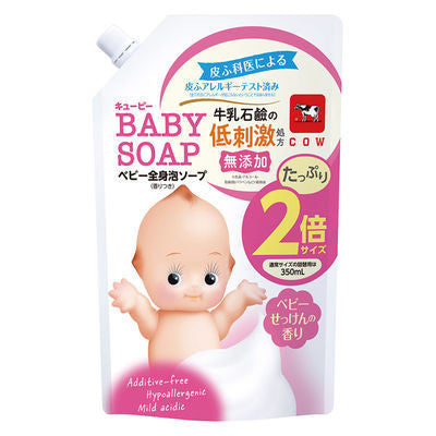 牛乳石鹼共進社 丘比 泡泡沐浴乳 低敏性 嬰兒全身沐浴泡泡乳  400ml