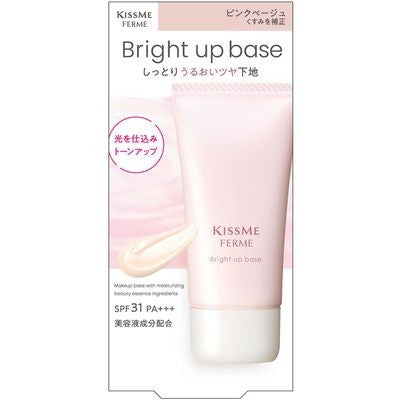 KISS ME 底妝 FERME 提亮隔離霜 伊勢半 SPF31