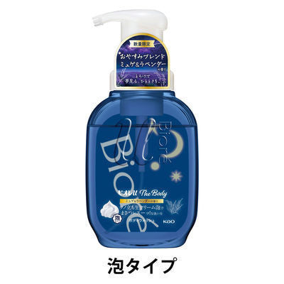 Biore 蜜妮u THE BODY 沐浴乳 沐浴凝露 480ml 花王 肥皂香 花香 植物香 KO