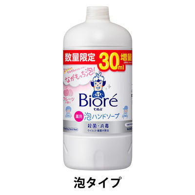 Biore 蜜妮u 洗手乳 泡泡洗手乳 240ml 1組 【泡泡型】 花王