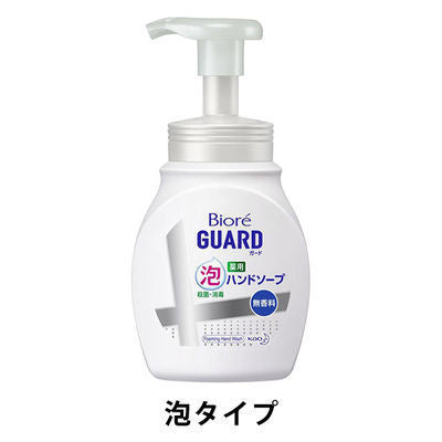 Biore 蜜妮 速攻抗菌泡泡洗手乳 250ml 無香料 補充包  花王【泡泡型】