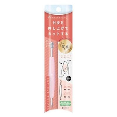 粧美堂 指緣修剪器