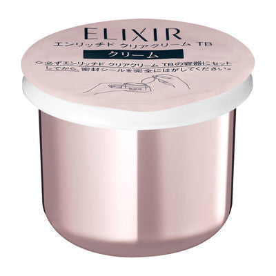 資生堂 ELIXIR怡麗絲爾 面霜 水玉光淨白零瑕乳霜（專用替換裝） 45g