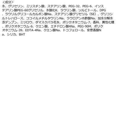 CHIFURE 化妝品 HIKARIMIRAI 洗面乳 120g 卸妝油 180ml