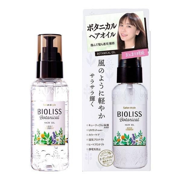BIOLISS 苾歐莉絲 髮油 修護順暢髮油 修護保濕髮油 光滑直髮護髮乳 護髮乳 集中護髮乳 KOSE 高絲