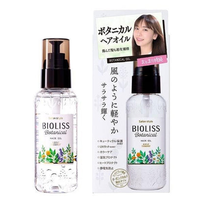 BIOLISS 苾歐莉絲 髮油 修護順暢髮油 修護保濕髮油 光滑直髮護髮乳 護髮乳 集中護髮乳 KOSE 高絲
