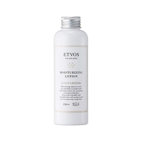 ETVOS  高效保濕潤膚液 高效保濕精華露  高效保濕乳液  高效保濕乳液旅行組