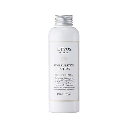 ETVOS  高效保濕潤膚液 高效保濕精華露  高效保濕乳液  高效保濕乳液旅行組