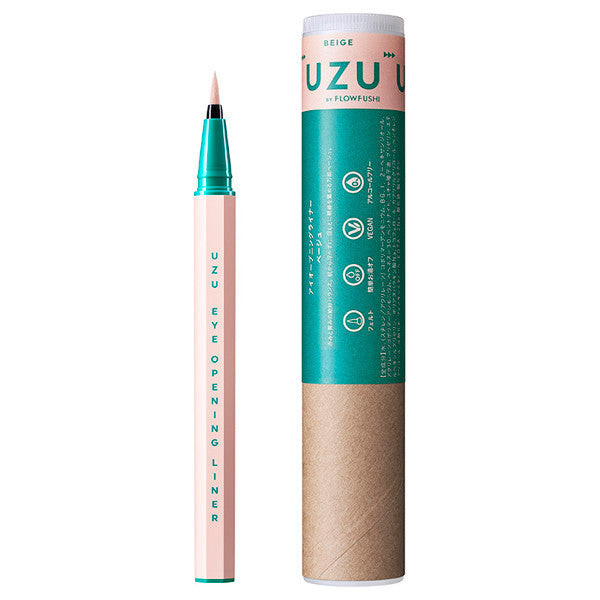 UZU 新款眼線液筆 2023年4月新改良