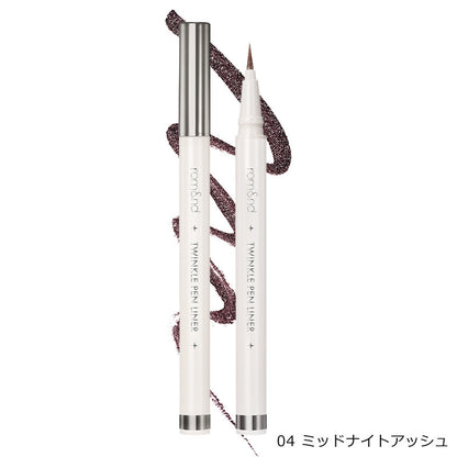 rom&nd TP 眼線筆 水光珍珠眼線筆 韓國美妝