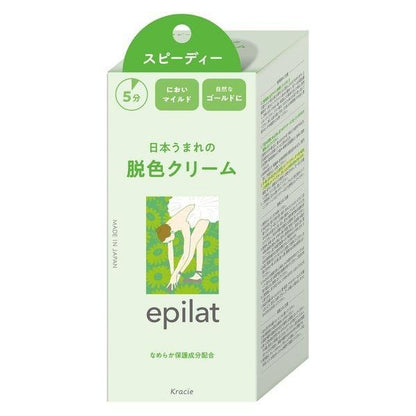 epilat 脫色霜 漂白霜  敏感肌用無臭型 / Speedy 溫和氣味型