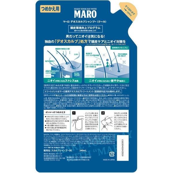 NatureLab MARO DEO SCALP 頭皮護理清涼洗髮精 DB
