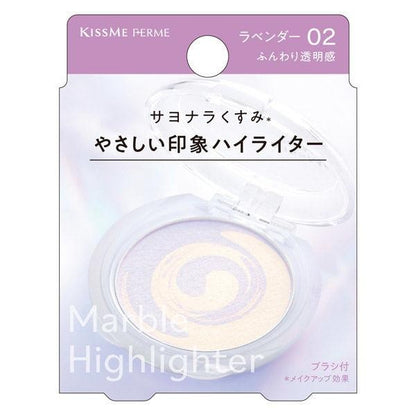 KISS ME FERME 溫和氣色高光粉 伊勢半 / 亮提 柔焦 立體感 保濕 低過敏 紫色 粉色