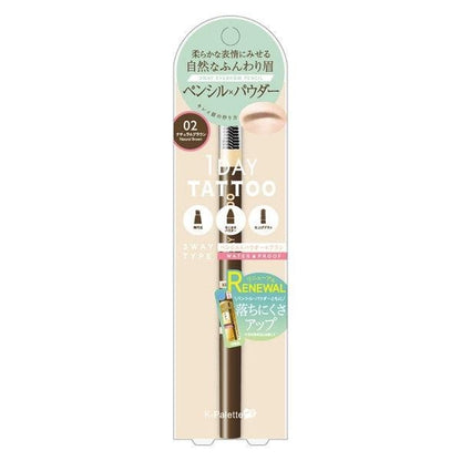 1DAY TATTOO K-Palette 持久3WAY眉筆 WPa02 WPa04 CUORE 筆 粉 修飾刷