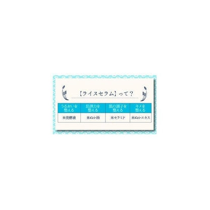 毛穴撫子 毛孔護理米面膜 10片入 石澤研究所 /男性用面膜 10片入 /緊緻面膜 10片入