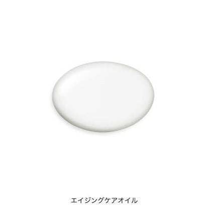MINON 蜜濃 抗齡護理 美容精華油 紫色  胺基酸 乾燥 彈潤 飽滿  護理 保濕 補水 滋潤 20ml