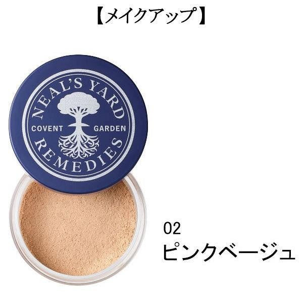 Neal's Yard 基金會 有機礦物光澤粉底 DB