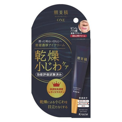 Kracie Hadabisei Wrinkle Care Stick 豐盈眼霜 15g