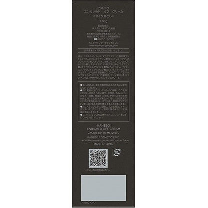 KANEBO 佳麗寶 保濕亮顏卸妝霜 130g enriched off cream