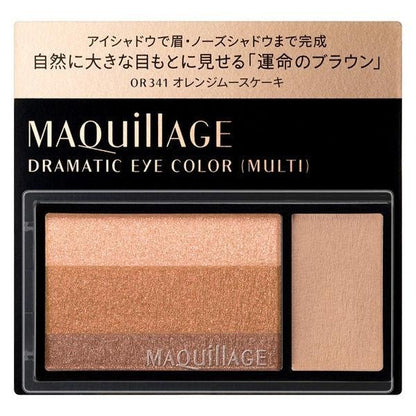 資生堂 MAQuillAGE 心機彩妝 微糖蛋糕眼彩盤 (不含眼影盒)