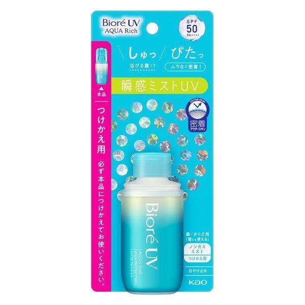 Biore 蜜妮 抗UV水感精華 70g / 水感凝膠 70mL/水感防護噴霧 替換用SPF50+・PA++++