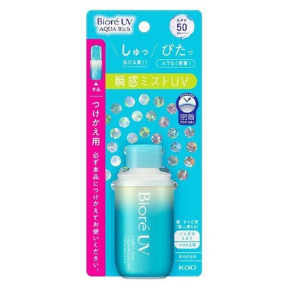 Biore 蜜妮 抗UV水感精華 70g / 水感凝膠 70mL/水感防護噴霧 替換用SPF50+・PA++++