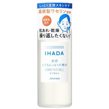 資生堂 IHADA  藥用化妝水 極度保濕 180ml