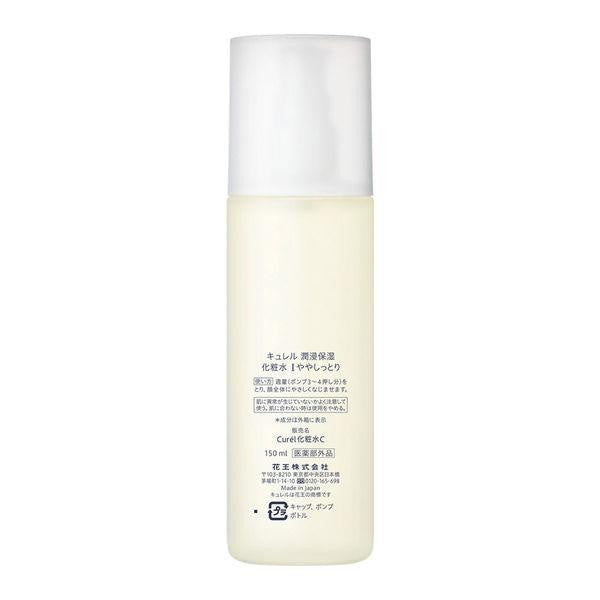 KAO Curel 珂潤 潤浸保濕化妝水I II III 1號 2號 3號 150ml