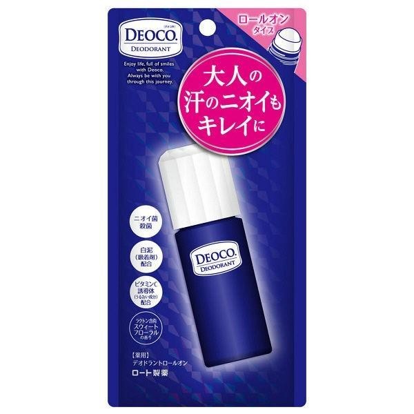 DEOCO 女性專用 除臭制汗棒   樂敦製藥 直接塗抹 除臭 制汗 爽身 體香