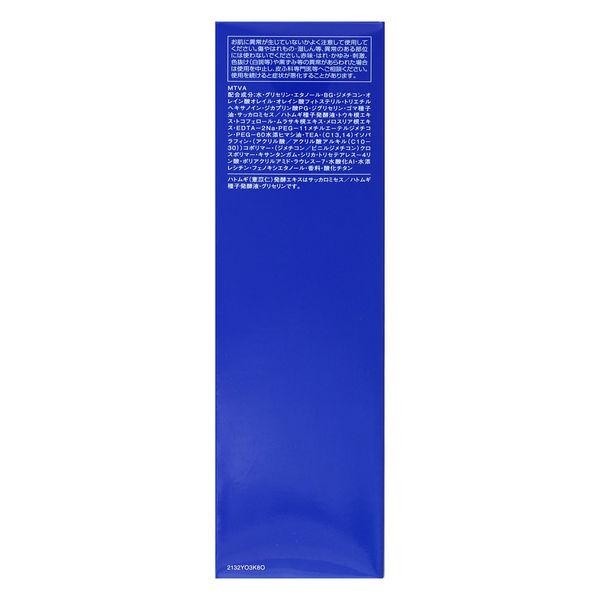 Kose 雪肌精 Essential Souffle 140ml 美容乳液 精華乳