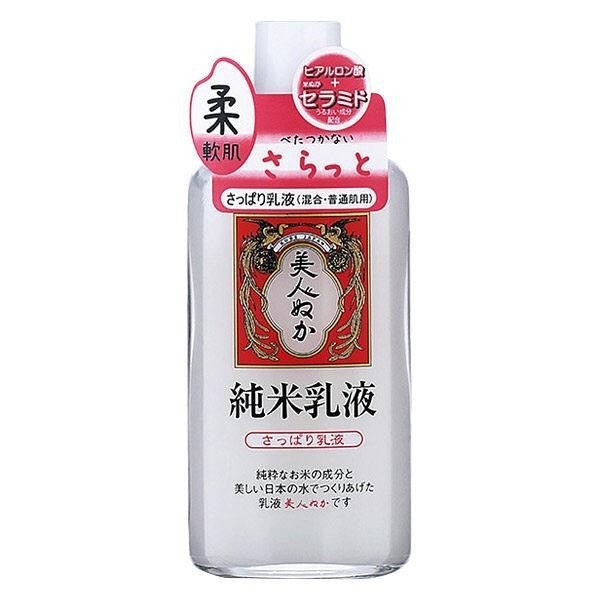 美人neka 純米 洗面乳 化妝水 乳液 DB.