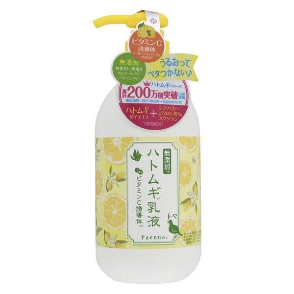 Eve Paenna 男士薏苡仁乳液 Plenty / 維生素 C 衍生物乳液 / 乳液 / 洗面乳 DB