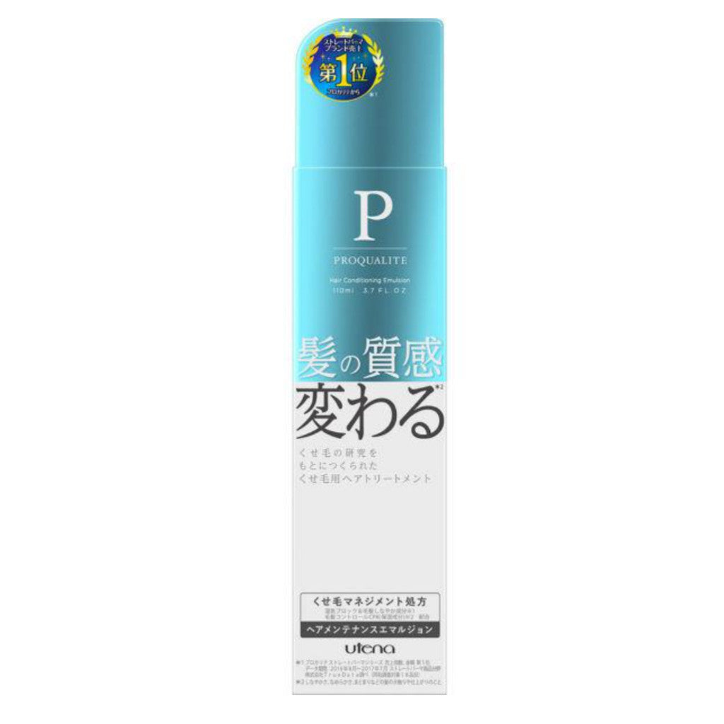 utena 佑天蘭 瞬效柔順調理護髮乳 110ml