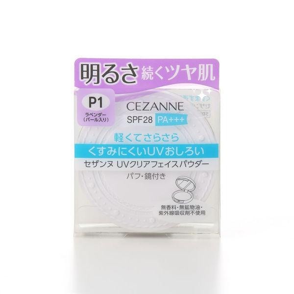CEZANNE 蜜粉 抗UV清透明亮蜜粉 薰衣草 淡米色 亮色 自然色 SPF28 PA+++