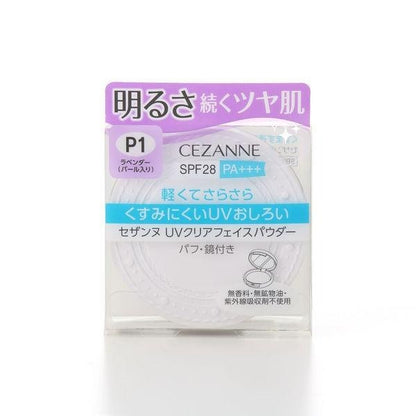 CEZANNE 蜜粉 抗UV清透明亮蜜粉 薰衣草 淡米色 亮色 自然色 SPF28 PA+++