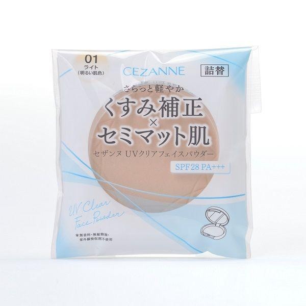 CEZANNE 蜜粉 抗UV清透明亮蜜粉 薰衣草 淡米色 亮色 自然色 SPF28 PA+++