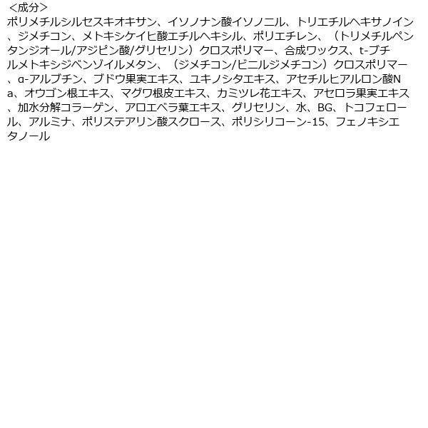 石澤研究所 防曬 紫外線預報 抗UV舒適防曬棒 /凝膠15g SPF50+・PA++++ 防曬棒 防曬乳 防曬凝膠