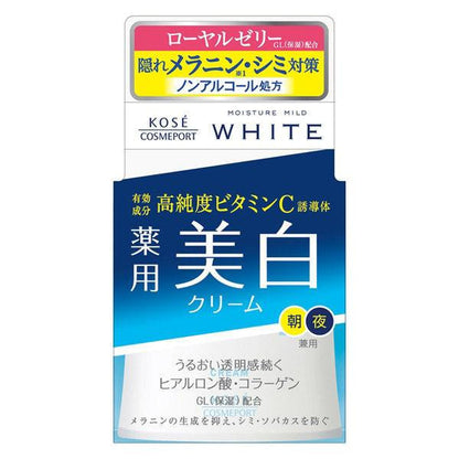 MOISTURE MILD  完美美白精華液 完美凝膠 無油美白霜 修護精華液 清涼果凍精華 清爽美白化妝水 補充包