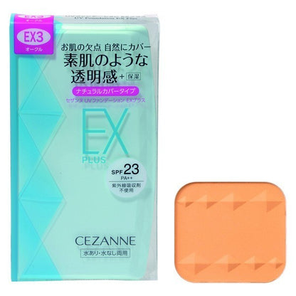 CEZANNE 補充 粉餅蕊 UV 藍色 EX 乾濕兩用  絲漾 保濕 改良升級 防曬 補充蕊 補充粉餅蕊 開架