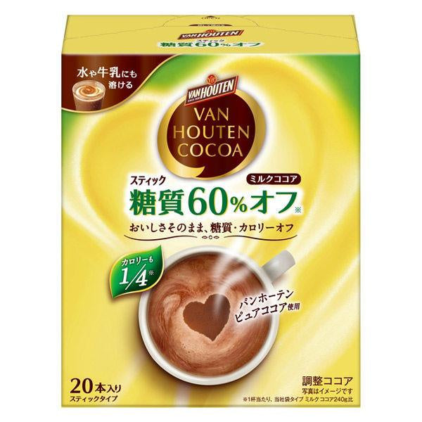 片岡物産  VAN HOUTEN 可可 牛奶可可 1箱（20入）MJ.
