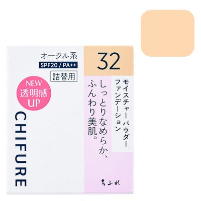 CHIFURE化妝品 粉餅 保濕粉餅 N23 SPF20・PA++  KO