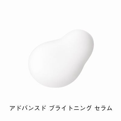 ORBIS 精華液 淨擊幻白精華 36mL