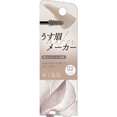 伊勢半 KiSS 染眉膏 輕盈眉毛染眉膏 02 灰褐色
